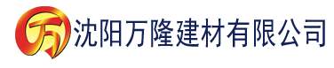 沈阳亚洲一区二区三区久久受建材有限公司_沈阳轻质石膏厂家抹灰_沈阳石膏自流平生产厂家_沈阳砌筑砂浆厂家